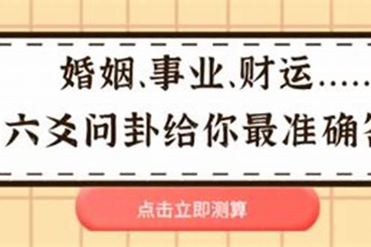 属虎人2025下半年每月运势及运程
