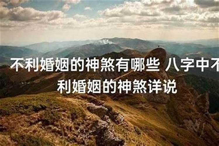 本命年过了运气会好吗
