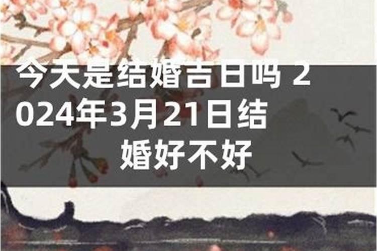 闰腊月是哪一年