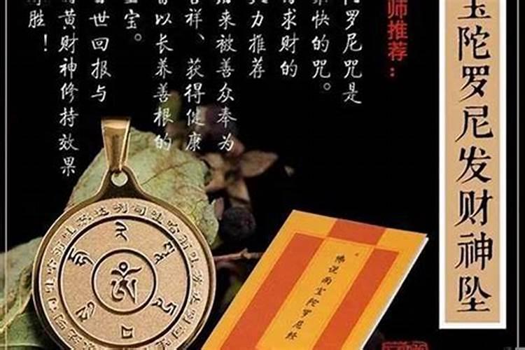文昌位的位置怎样确定