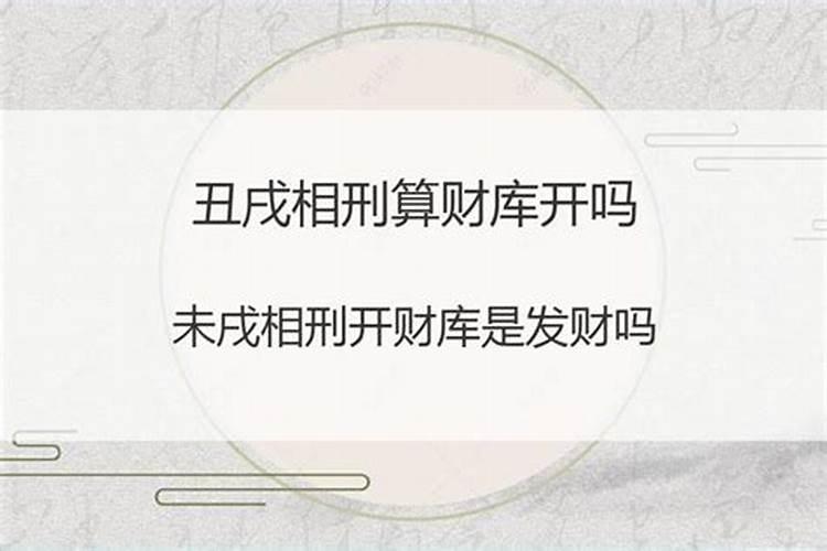 蛇跟什么属相配