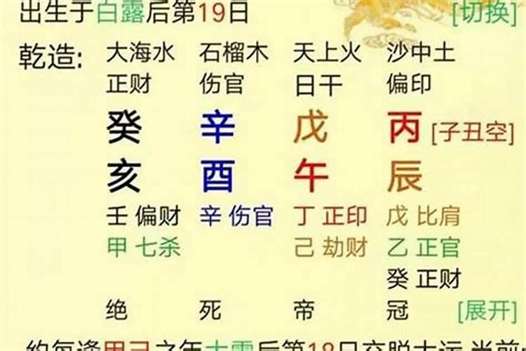八字财库被冲开 逢年会大发财运