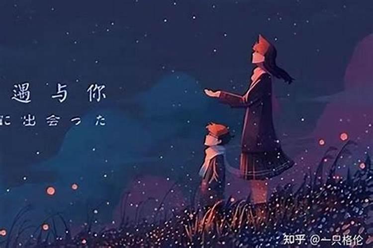 女命八字带童子煞好处