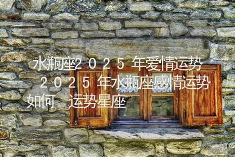 86年属虎人在2024年和2025年的运势如何？