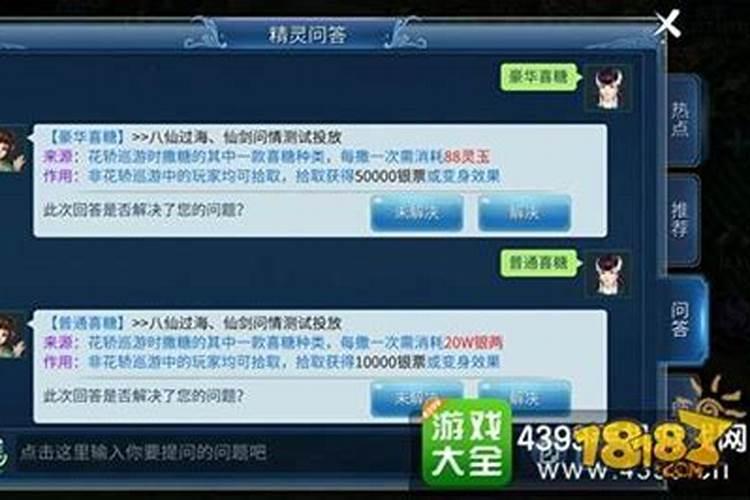 八字排盘要用真太阳时吗
