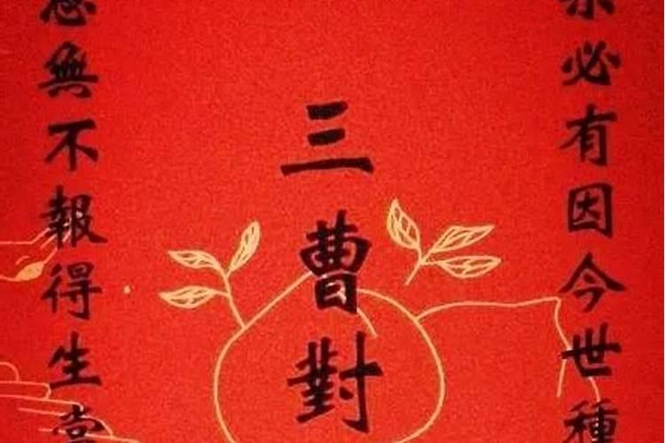 受生债看经多少卷怎么还