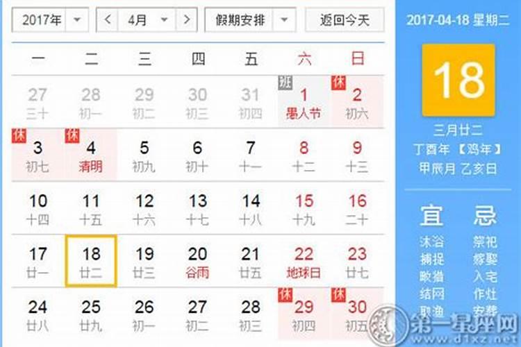 为什么做生意总不顺利求解？