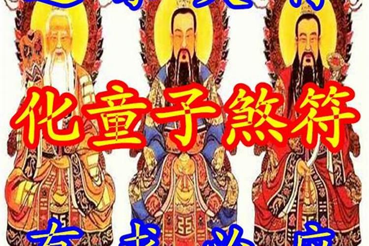 四十多天,今天做人流了,我杀生了,怎么补过