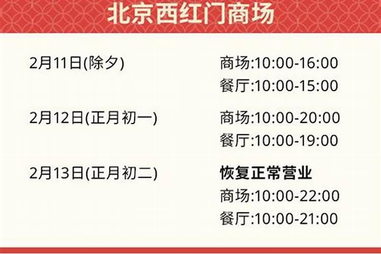 青岛有几家宜家？