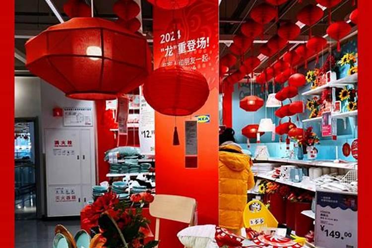 长沙宜家春节营业时间