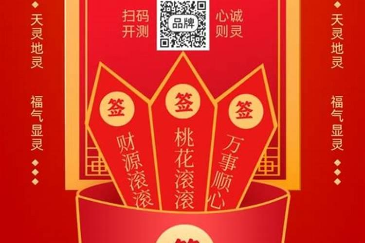 属蛇人出生日的命运属蛇每日出生的人命运