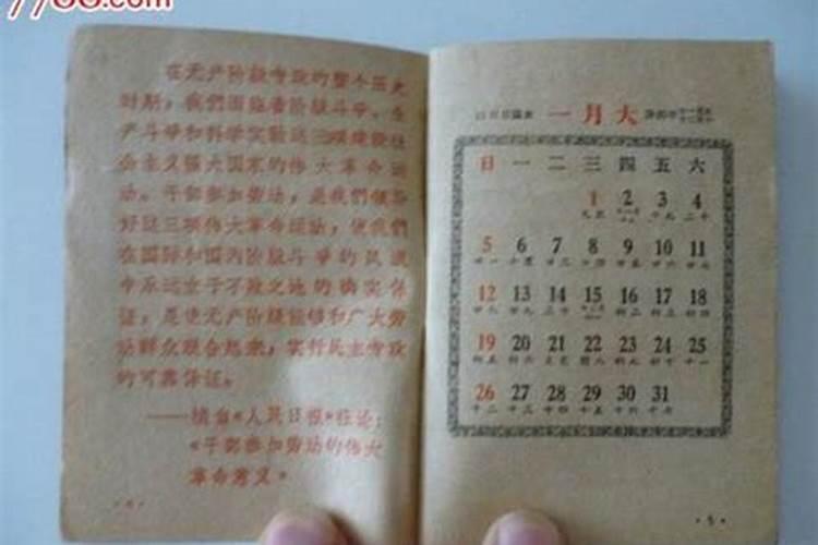 婆婆是佛灯火,媳妇是天上火,能和睦相处吗？
