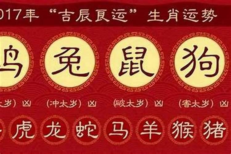 2024破太岁怎么化解 破太岁不能做什么？