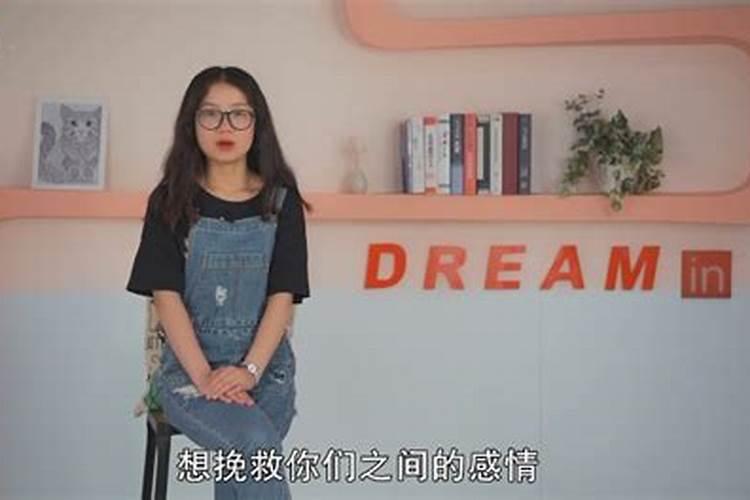 梦见自己成了现任男友和他前女友的小三。具体是梦中他好像和她结婚了...