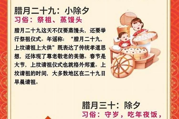 女怕十五是几月十五