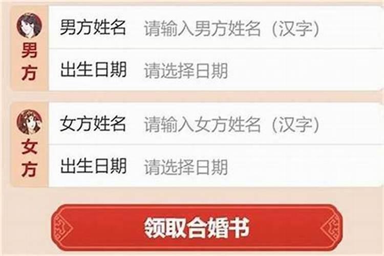 1987年农历11月27日在五行属什么？
