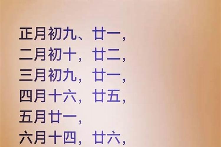 2024年农历正月初五拆迁吉日 2024年2月14日是拆迁的黄道吉日吗