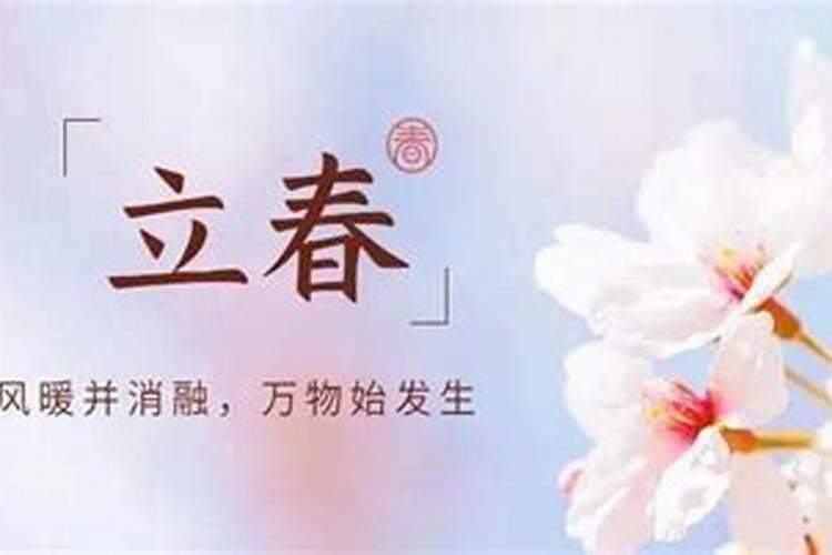 生在立夏后八字金多 财运兴旺逢凶化吉？