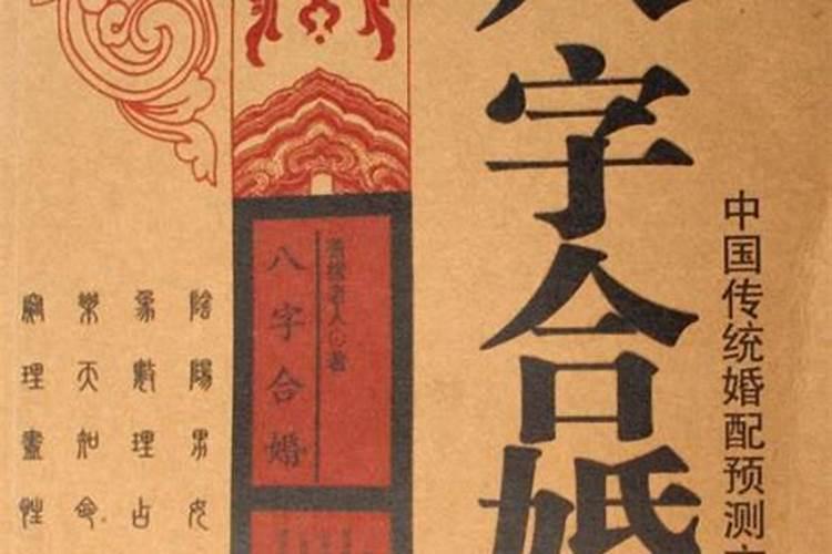属狗腊月生的命运如何