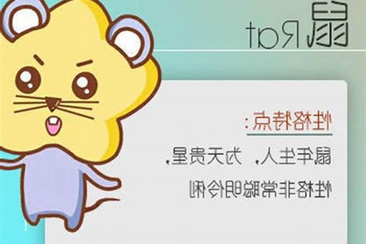 运势天天看2023年6月9日特吉次吉生肖？
