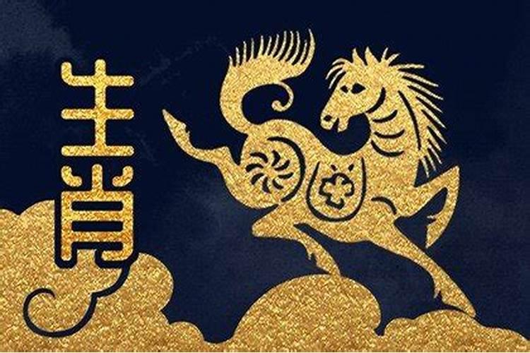 生肖运势天天看 2023年3月21日特吉次吉生肖？