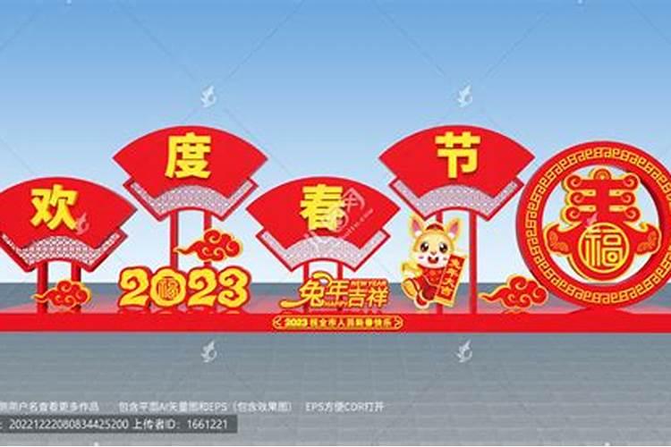 和平精英春节广场在哪