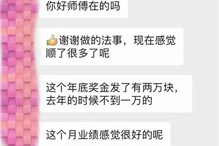 属兔射手座女生的性格特点