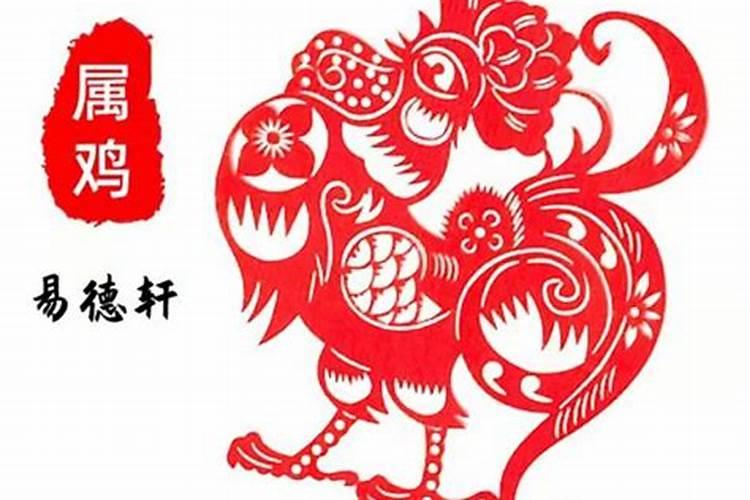 93年属鸡2025年一鸣惊人 93年生肖鸡25年运势
