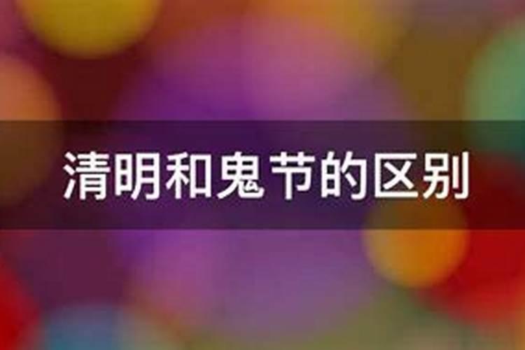 什么人能投胎在清明节出生 什么人能投胎在清明节出生