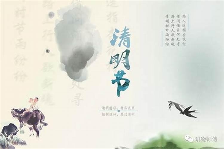 清明节生孩子好不好算几天福气大于晦气？