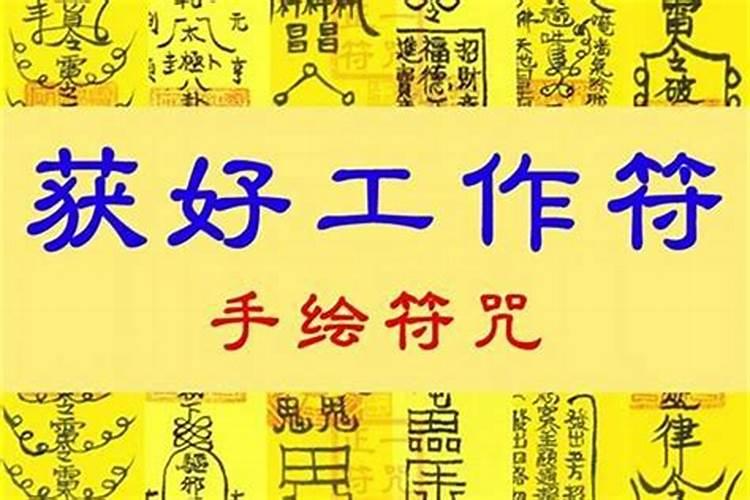 怎么催旺自己的事业运,事业不顺怎么办,一直很努力就是不顺怎么办？
