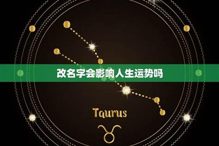 你说完总是有小人来找茬打架生气念什么经