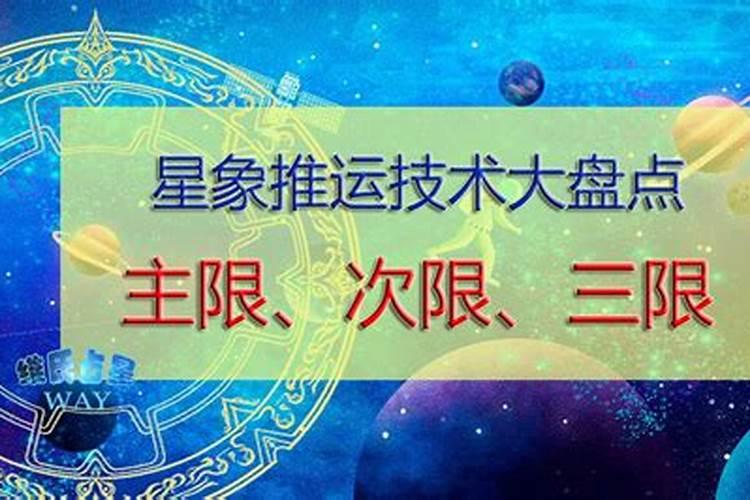 姻缘八字合婚 看八字合几个字算好