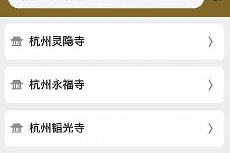 200+100分 求杭州游览路线
