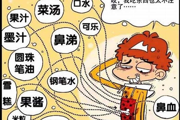 八字地支卯戌合化火是什么意思