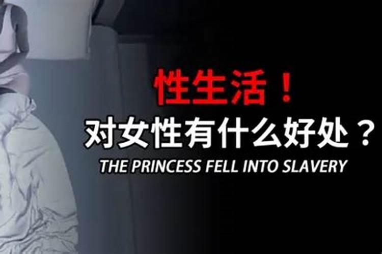 男人找小三影响运势,男人找小三的五种结局
