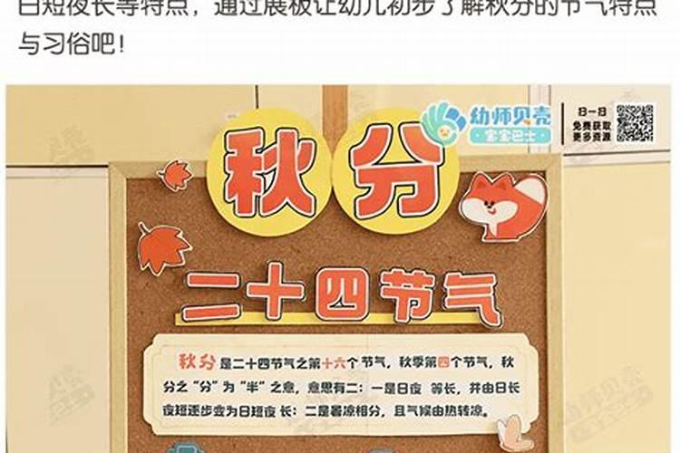 清明节祭祖说什么
