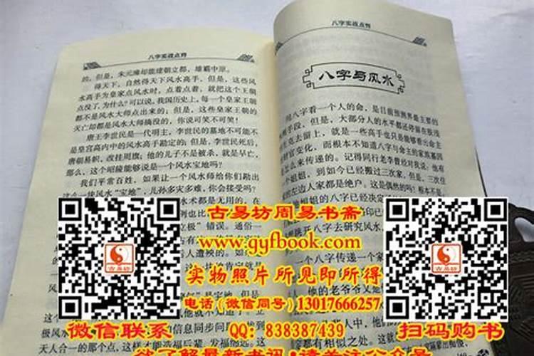 腊八节为什么要喝粥有什么寓意吗