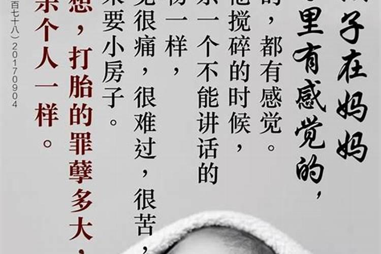 治小人绝招咒语