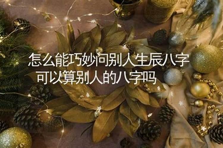 算命忽悠人经典语录夸人
