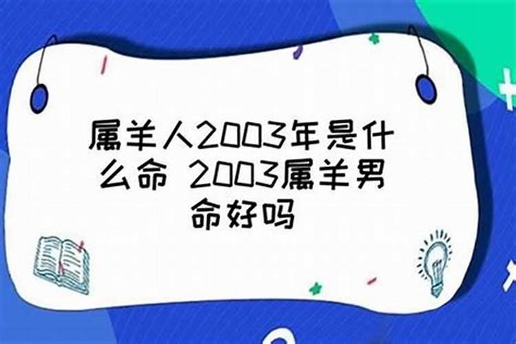 给小孩当干爹干妈怎样算八字合不合