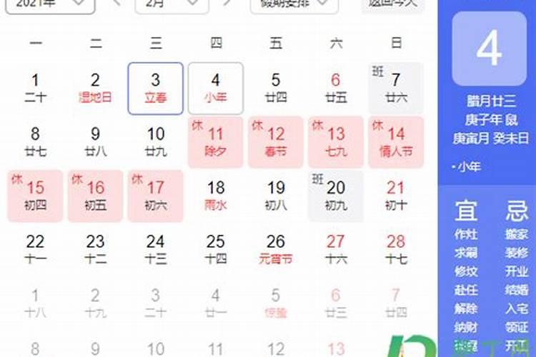 算卦不需要八字,算卦的人为什么会知道那么多