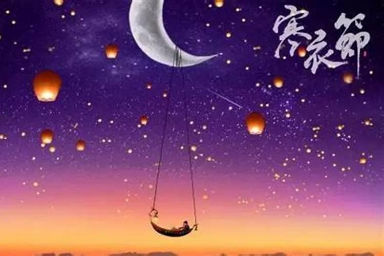 冬至为什么要烧纸