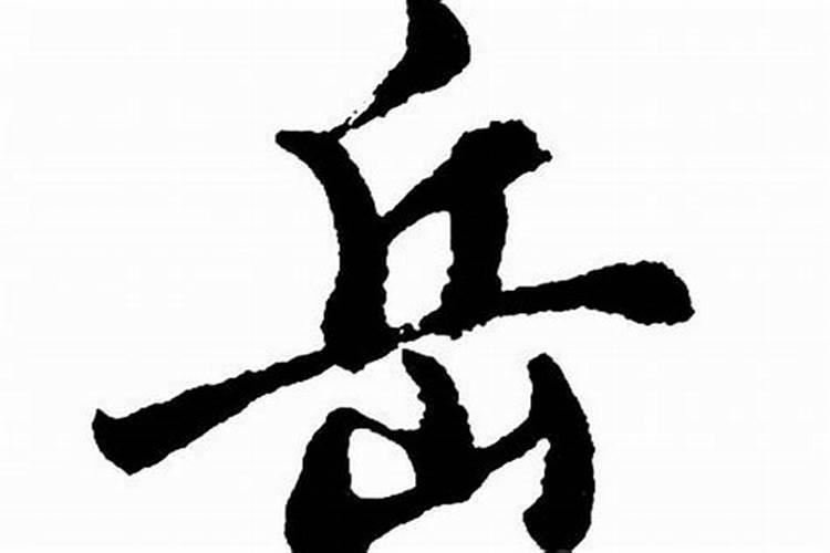 姓岳的男孩名字霸气的有哪些岳姓宝宝取名精选
