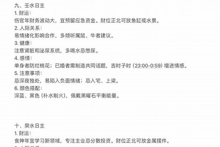 清明节添坟是前一天还是当天