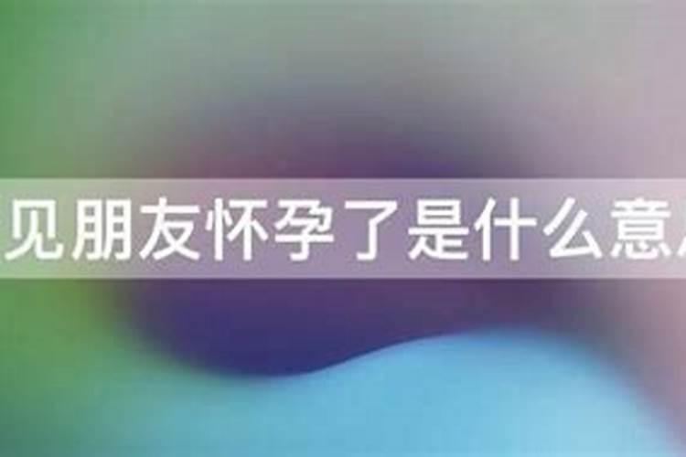 男女婚配方位