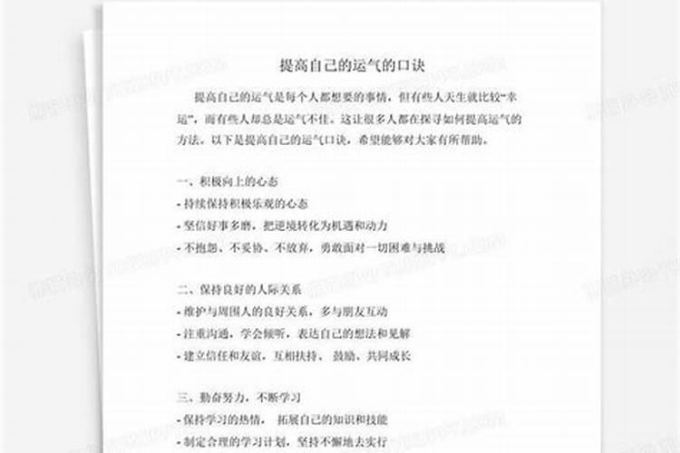 为什么超度堕胎的小孩过后。浑身疼第二天还头疼。