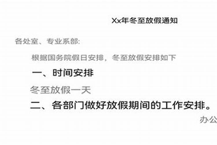 中国各个节日日期是多少