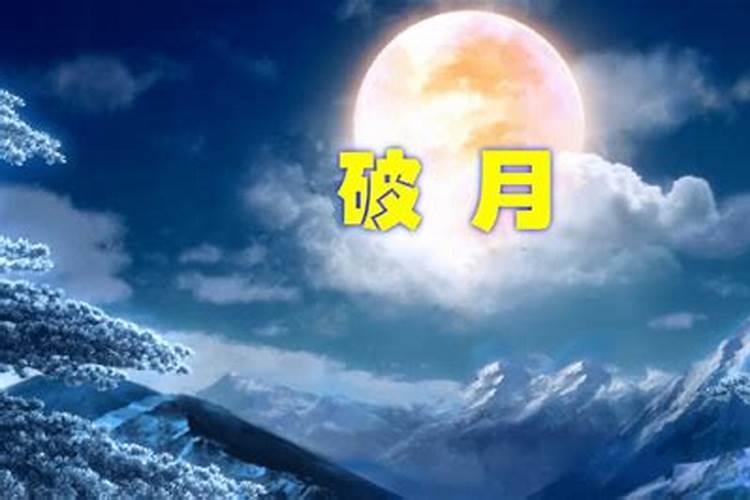 99年农历2月初7出生人的本性与命运和婚姻,