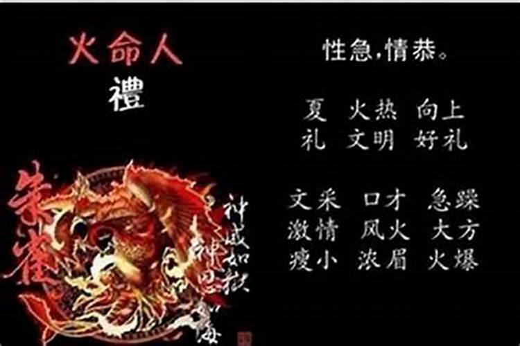 水命男人跟火命女人能结婚吗